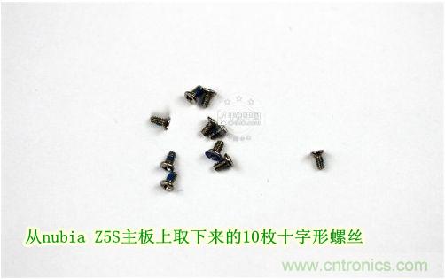 棋逢對(duì)手，詳拆努比亞Z5S如何力拼小米3 ？