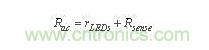 一種LED串的DCM升壓轉(zhuǎn)換器的設(shè)計(jì)