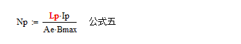 變壓器電感量怎么算？為什么各不相同？