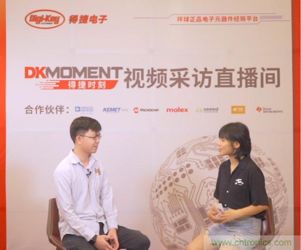 Digi-Key重回2021慕尼黑上海電子展，并推出線上活動(dòng)