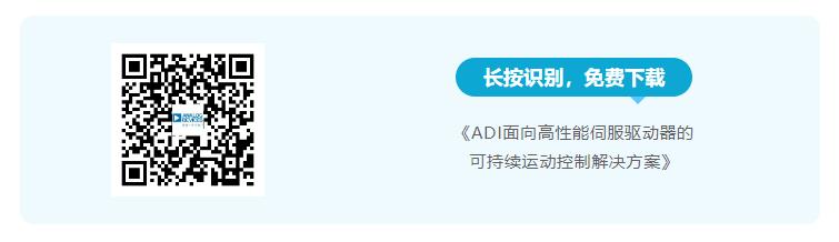四個(gè)方面，詳析面向伺服驅(qū)動(dòng)器的運(yùn)動(dòng)控制解決方案